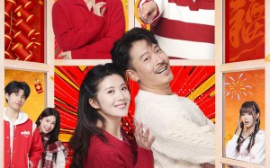 叔圈男友之春节攻坚战（60集）短剧夸克网盘免费高清看全集