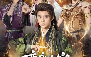 变废为宝开局捡到假死美杜莎（84集）短剧夸克网盘全集高清在线看