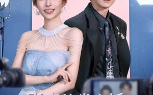 影帝的掌心娇是豪门千金（63集）短剧夸克网盘完整剧情在线赏