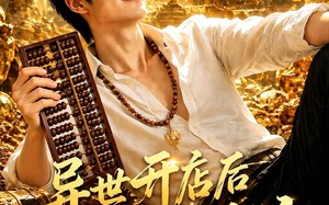 异世开店后我成了顶流（65集）短剧夸克网盘全集视频观看