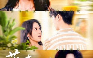 藏在心底的月光（70集）短剧夸克网盘全集高清免费看