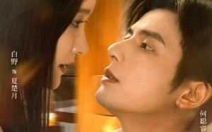 夏月吻寒枝（50集）短剧夸克网盘免费看爽全集