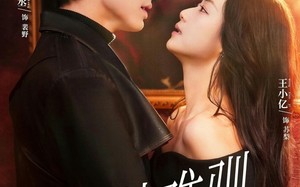 野性难驯（81集）短剧夸克网盘完整剧情在线看