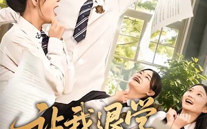 让我退学，我反手震惊学术界（69集）短剧夸克网盘免费观看完整版