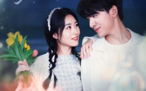 爱可跨越山海（55集）短剧夸克网盘全集无广告观看
