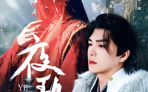 夜歌行（75集）短剧夸克网盘一键直达免费看