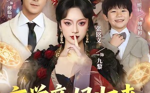 玄学亲妈归来，爆改反派儿子（70集）短剧夸克网盘免费看完整剧情