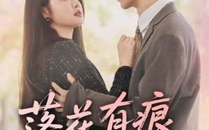 落花有痕犹带泪（55集）短剧夸克网盘高清完整版抢先看