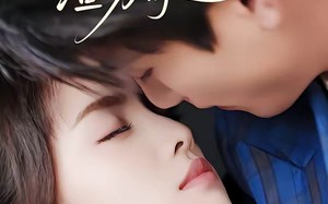 沈小姐的渣男奇遇记（51集）短剧夸克网盘在线看超爽体验