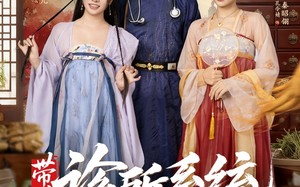 带着诊所系统闯大唐（81集）短剧夸克网盘高清全集免费看