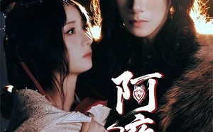 阿夜狼王饲养录（67集）短剧夸克网盘高清资源在线畅享