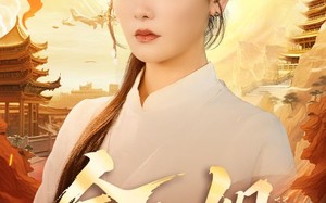 俞小姐（66集）短剧夸克网盘完整剧情在线看