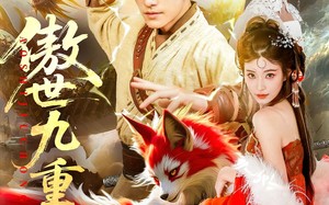 傲世九重天（80集）短剧夸克网盘高清画质畅快看
