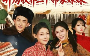 1976，开局收养三个邻家妹妹（81集）短剧夸克网盘全集在线免费观看