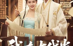 我在古代当金牌德华（60集）短剧夸克网盘无删减全集看