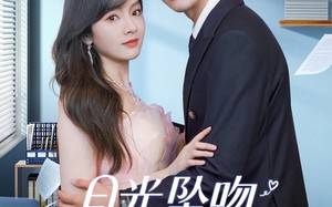 月光坠吻星河（100集）短剧夸克网盘独家幕后花絮观看