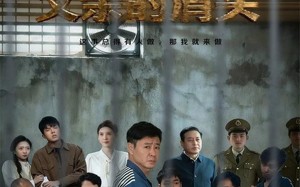 狂飙父亲的肩头（60集）短剧夸克网盘全集高清免费看