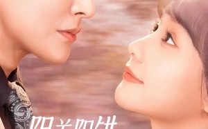 阴差阳错，成了乖崽的奶娘（69集）短剧夸克网盘免费畅享全集