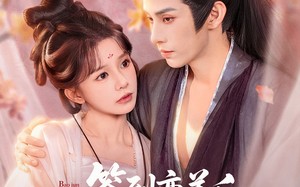 签到变美后，暴君沦陷了（78集）短剧夸克网盘免费高清观看全集