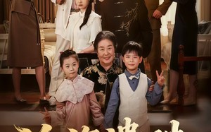 沧海遗珠映月寒（80集）短剧夸克网盘在线免费看完整版