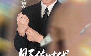 贬值时代，我靠预知带家起飞（80集）短剧夸克网盘在线免费看全剧