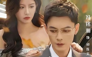 连天碎梦压星河（60集）短剧夸克网盘完整版在线畅看