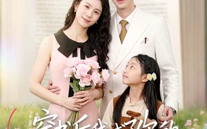 穿书后我成了你的命中注定（51集）短剧夸克网盘全集免费看