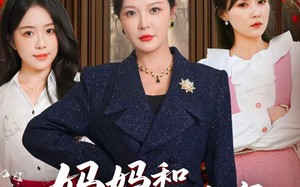 妈妈和我的认亲宴，我掀了桌子（60集）短剧夸克网盘超清全集在线看