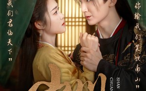 山川映月圆（65集）短剧夸克网盘全剧在线免费看