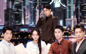 春雪满江城（70集）短剧夸克网盘无广告在线看全集