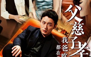我有吹牛成真的系统（50集）短剧夸克网盘免费全集随心看
