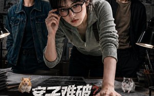 案子难破：问她手下三万只苍蝇（67集）短剧夸克网盘在线高清看全集