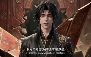 以丹为聘，渡情劫（81集）短剧夸克网盘高清畅快看