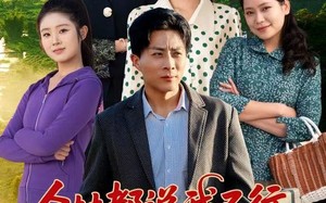 全村都说我不行，只有村花动真情（60集）短剧夸克网盘全集免费畅快看