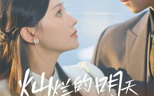 灿烂的明天（75集）短剧夸克网盘全集免费视频看