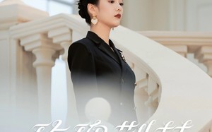 玫瑰荆棘（50集）短剧夸克网盘精彩剧情不容错过