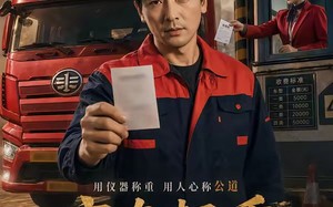 空车超重罚我五万（50集）短剧夸克网盘在线畅享看全集