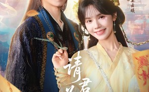 请君为我续长生（80集）短剧夸克网盘独家完整版在线欣赏