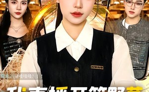 我直播开箱野草，闺蜜破防了（41集）短剧夸克网盘完整版畅快观看