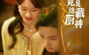 契约新娘竟是隐藏厨神（45集）短剧夸克网盘剧情无广告在线观