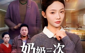 奶奶三次诡梦的阴谋（60集）短剧夸克网盘完整版免费看