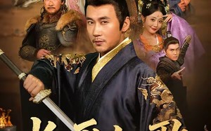 长平如歌（64集）短剧夸克网盘全集免费在线观看