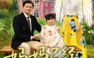 妈妈已经变成盒子了（80集）短剧夸克网盘高清在线看全集