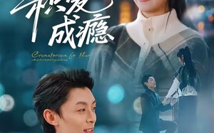 积爱成瘾（79集）短剧夸克网盘全集在线速看