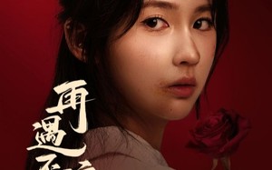 再遇不渡离德(70集)短剧夸克网盘完整版免费观看 再遇不渡离德(70集)短剧夸克网盘完整版免费观看
