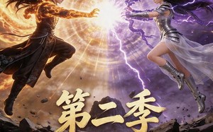 太上武神诀第二季（72集）短剧夸克网盘高清全集在线追