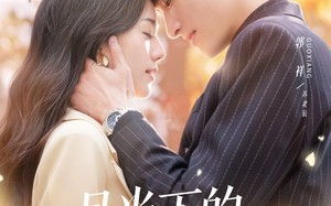 月光下的秘密契约（71集）短剧夸克网盘全集高清免费看