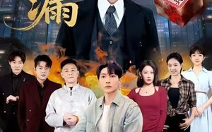 捡漏（75集）短剧夸克网盘完整剧情免费看