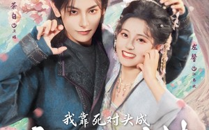 我靠死对头成京城第一作精（80集）短剧夸克网盘无广告纯净版在线看