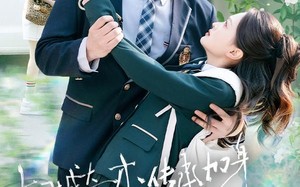 枫城奇才：传承加身踏清北（80集）短剧夸克网盘在线免费高清看